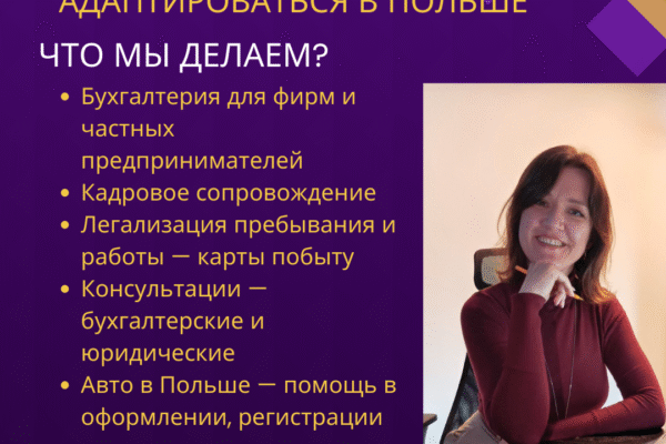 КТО МЫ И ЧЕМ ЗАНИМАЕМСЯ